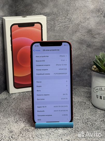 iPhone 12 mini, 64 ГБ