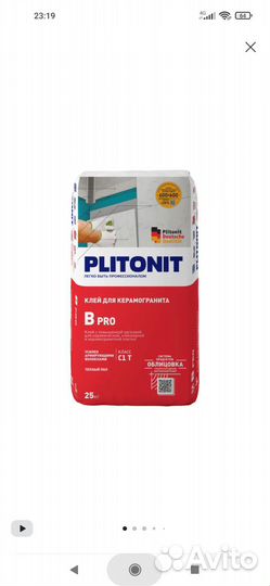 Клей плитонит остатки