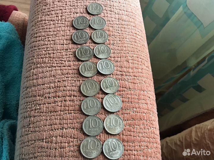 Монеты 10 рублей 1992 г