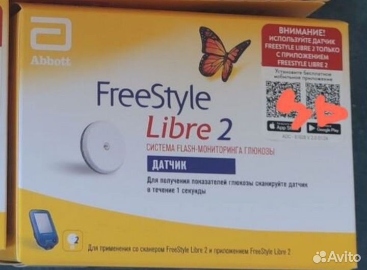 Датчик freestyle libre 2 Россия