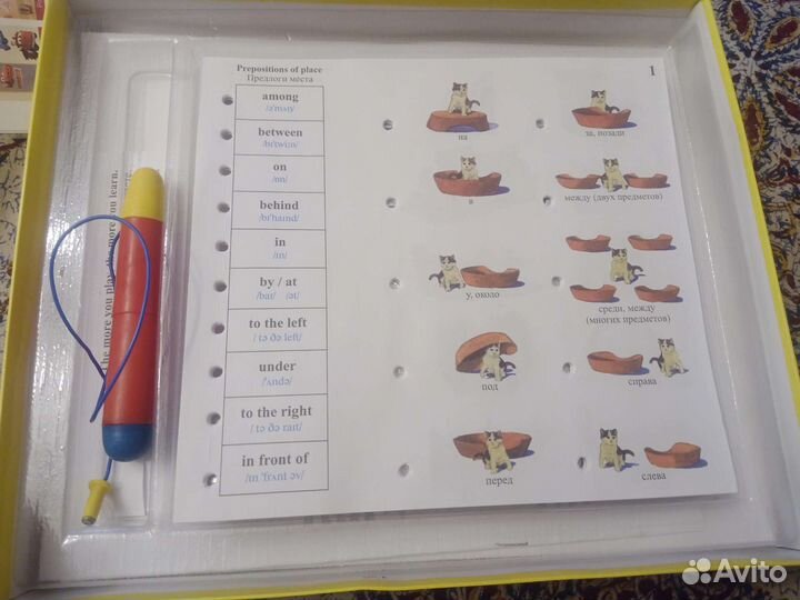 Детская игра Учим английский язык