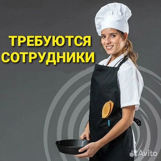 Кухонный работник