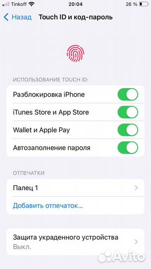 iPhone SE (2020), 64 ГБ