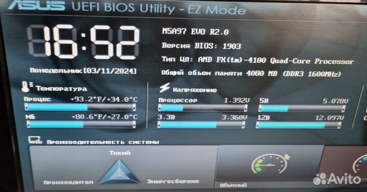 Материнская плата Asus M5A97 evo r.2 комплект