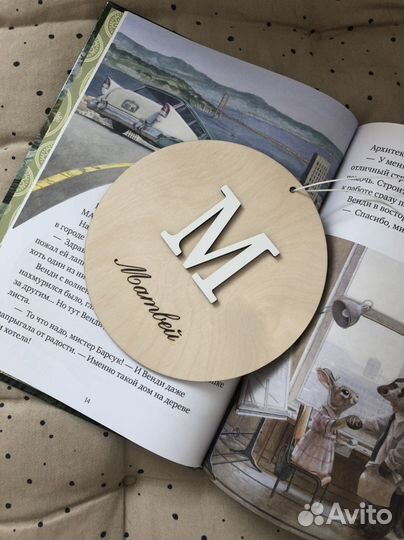 Метрика декор детских комнат