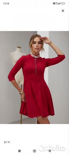 Платье женское