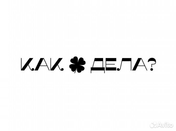 Посудница в цех
