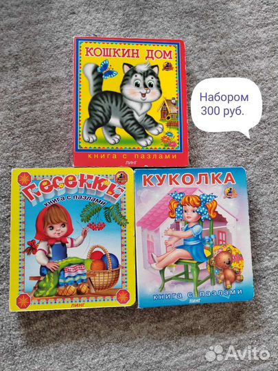 Детские книжки, раскраски, карточки