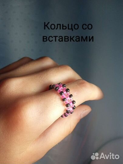 Колечки,браслеты и ожерелья из бисера