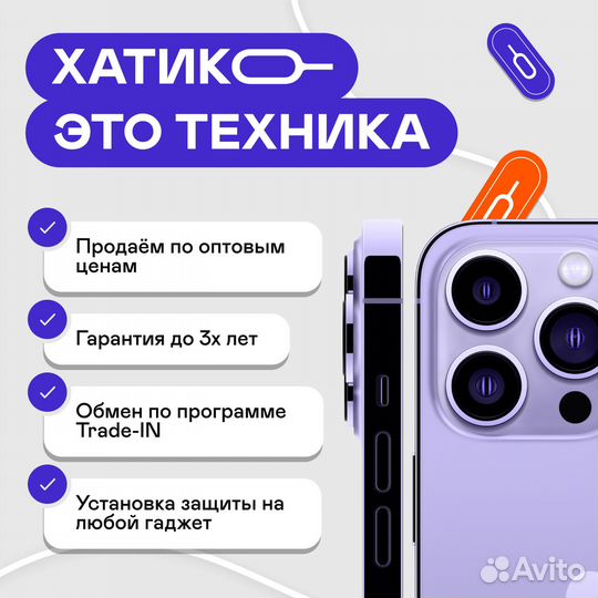 Samsung Galaxy S23 FE, 8/128 ГБ