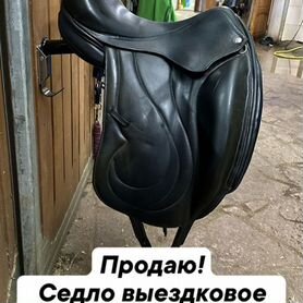 Продам седло выездковое Гермида