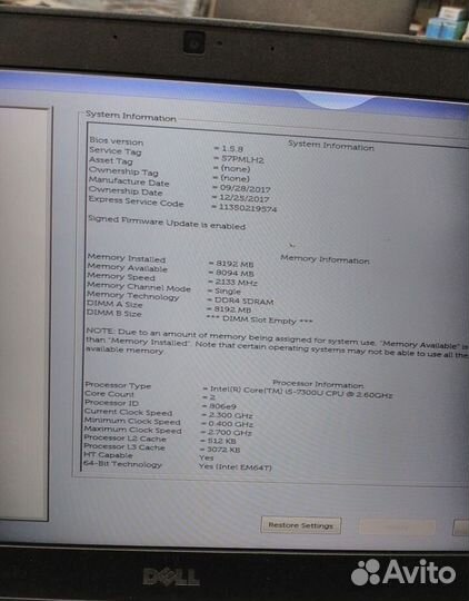 Ноутбук Dell Latitude 7390 i5 8 gen 16/256gb