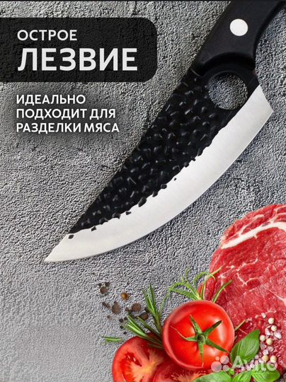 Сербский нож/Обвалочный нож/Кухонный нож