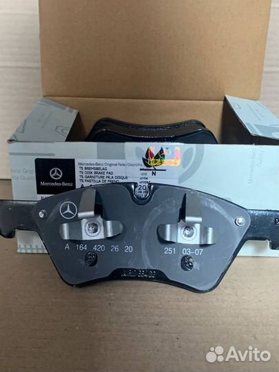 Колодки тормозные передние MB A1644202220