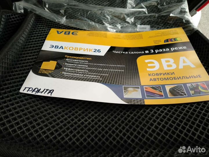 Новые нано полики на гранту