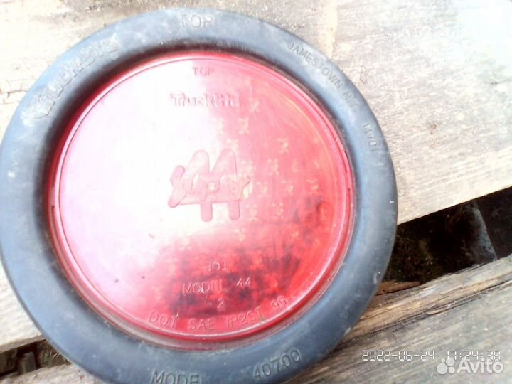 Запчасть для автомобиля