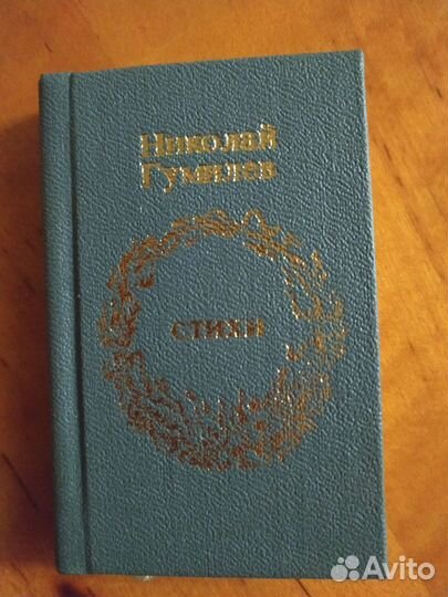 Миниатюрные мини книги СССР