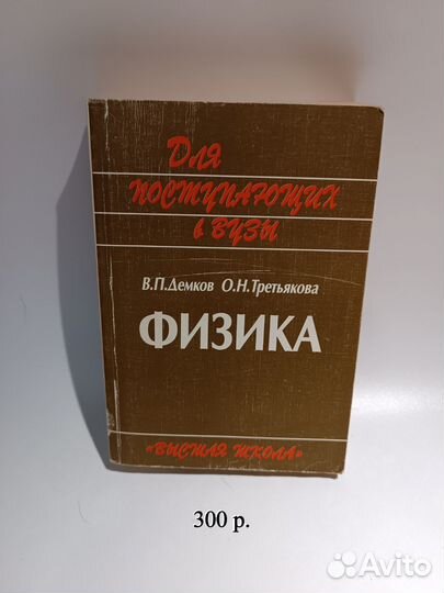 Книги