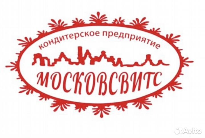 Разнорабочий пекарь кондитер