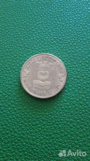 Юбилейные монеты