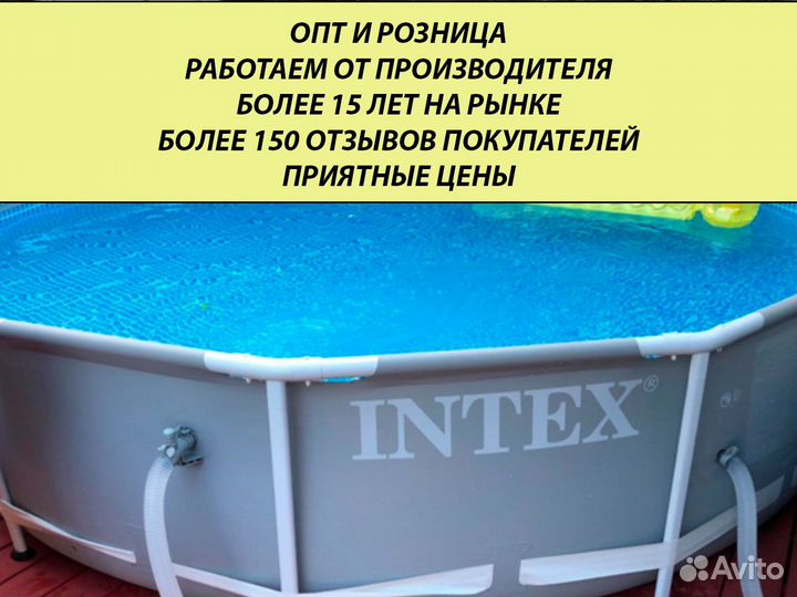 Бассейн каркасный intex / бассейн intex