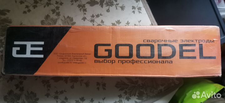 Электроды сварочные