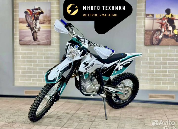 Мотоцикл эндуро rockot R5 Cyclone 250сс