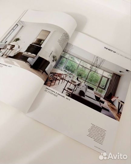 Журнал Elle Decoration юбилейный выпуск 20 лет