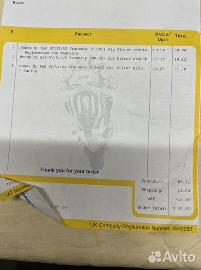 Воздушный фильтр