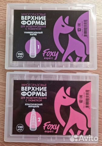 Верхние многоразовые формы для наращивания ногтей