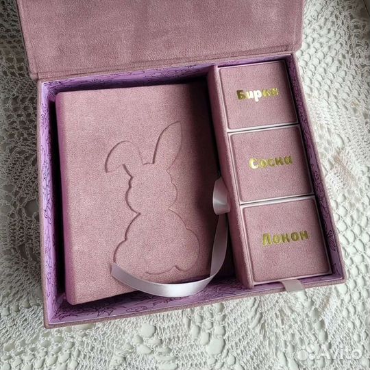 Мамины сокровища