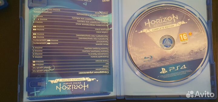 Horizon zero dawn complete edition ps4