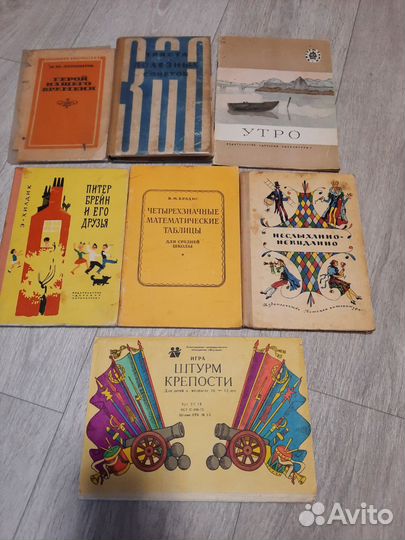 Книги старых годов