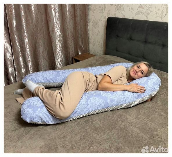 Подушка для беременных