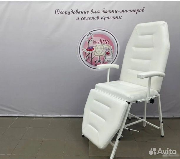 Косметологическое кресло