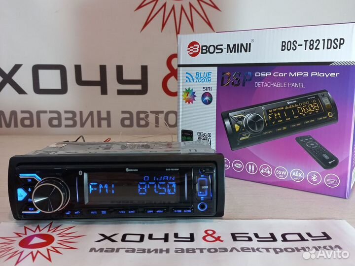 Bos-Mini T821 1 Din DSP Car Audio Player