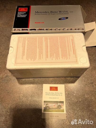 Коллекционные модели