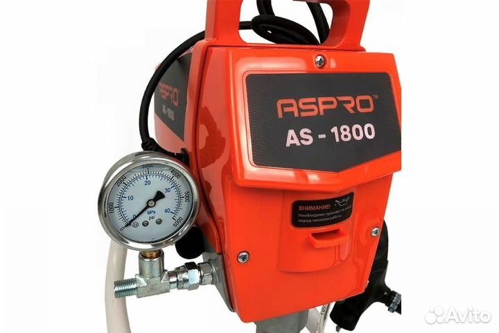 Аренда, прокат Краскопультов Aspro 1800, 2000