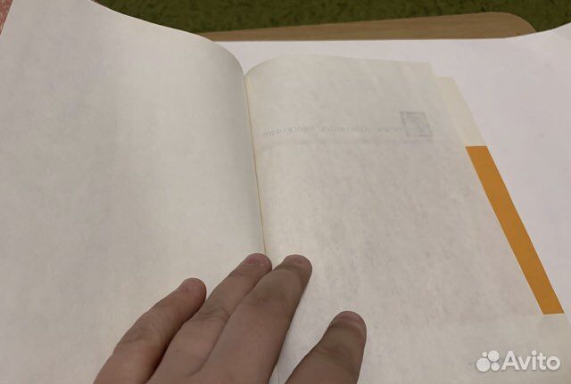 Кожинов Вадим Тютчев 1994