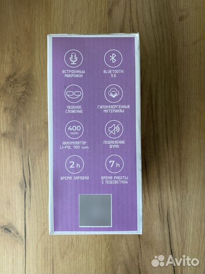 Наушники детские беспроводные с ушками