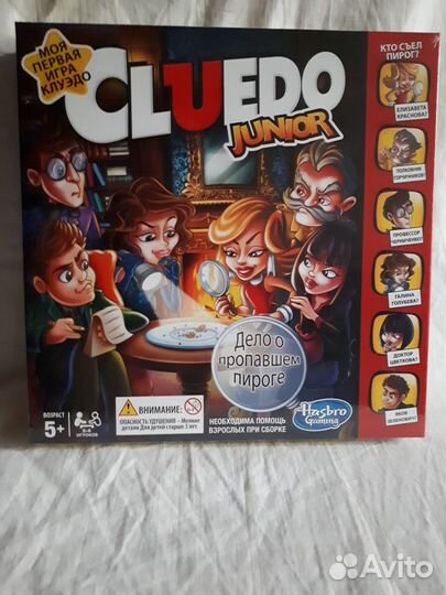 Игры Hasbro (новые)