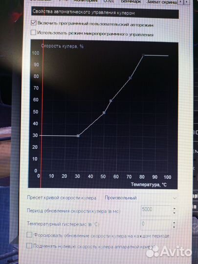 Монитор Samsung syncmaster 920nw