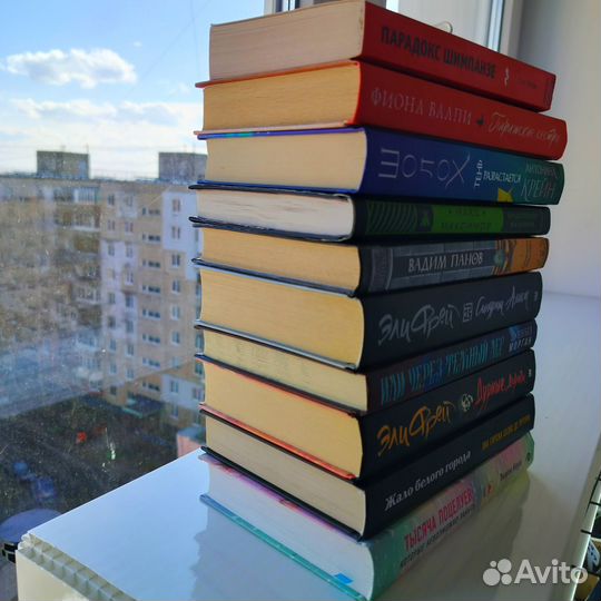Книги. Книги для подростков