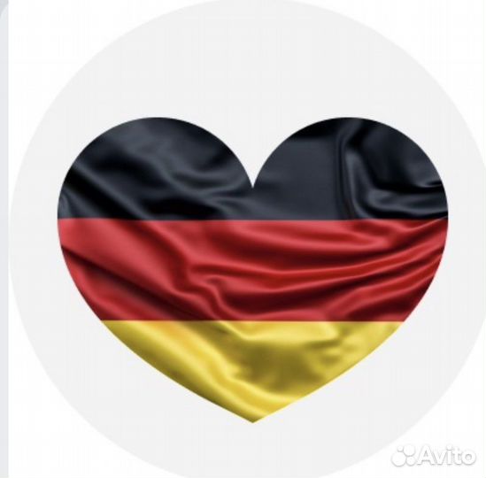 Выкуп и доставка товара из Германии