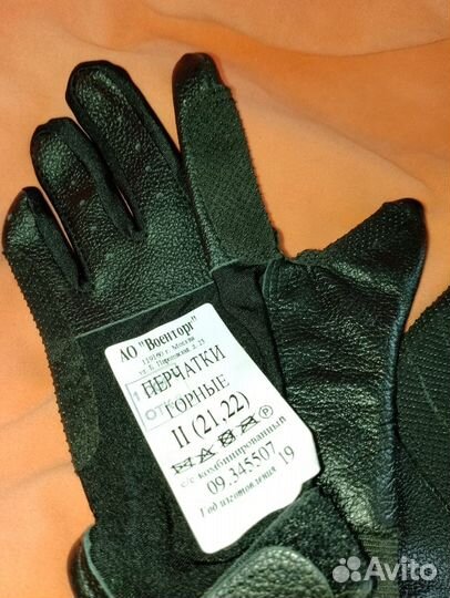 Перчатки горные уставные