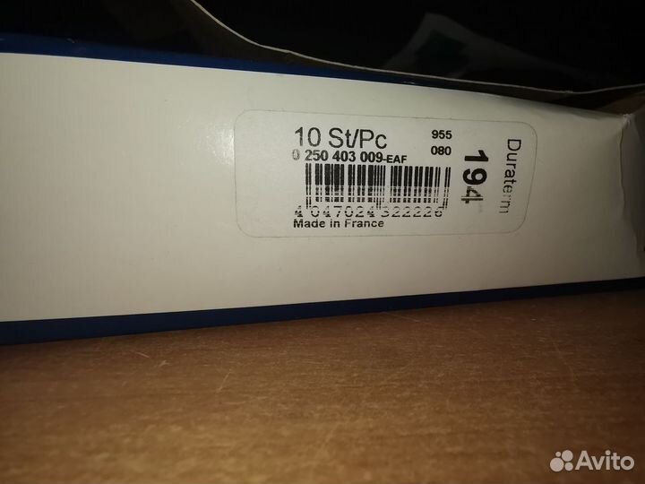 Свечи накала bosch