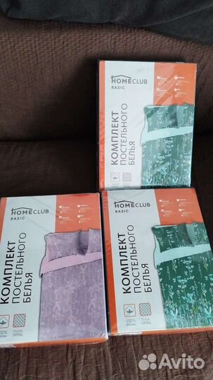 Постельное белье