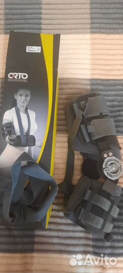 Отрез локтевой послеоперационный