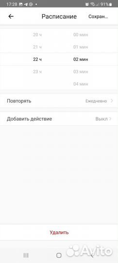 Реле времени с управлением через интернет