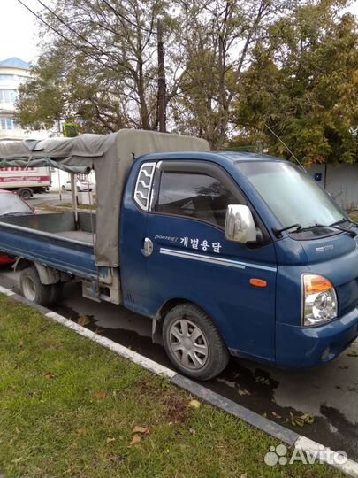 Грузоперевозки